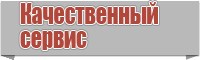 Женский комбинезон весна