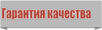 Комбинезон женский брючный с рукавами