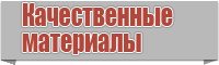 Тканевые комбинезоны женские